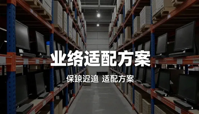 助力企业发展数字化发展与技术转让应用分析
